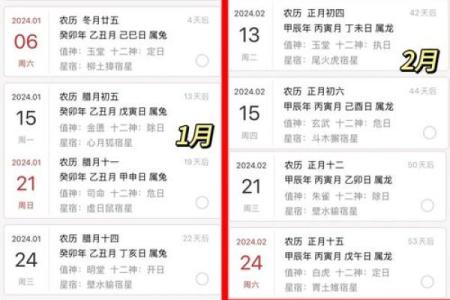 2月份乔迁吉日-[黄道吉日]