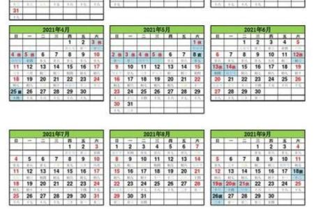 黄历7月份吉日一览表