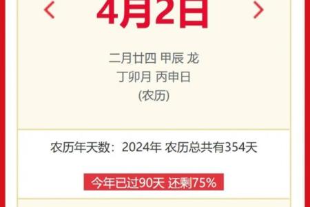 二月领证的黄道吉日