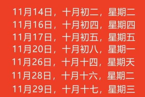 2025正月适合乔迁的吉日(2022年正月乔迁吉日)