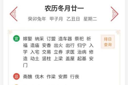 2025年4月份搬家入宅的黄道吉日(2020年4月25日适合搬家吗)