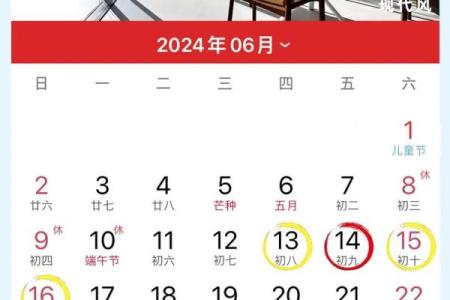 9月份搬家的黄道吉日(9月份搬家的黄道吉日2024)