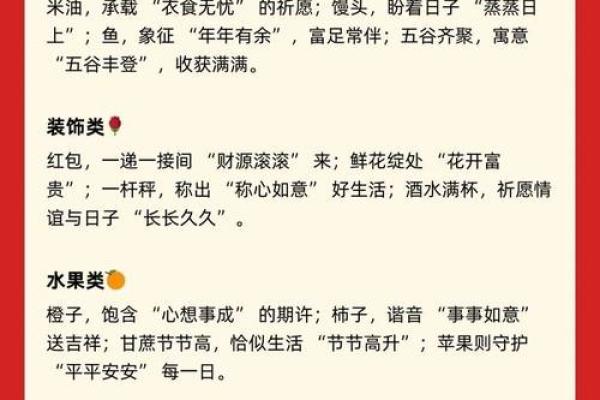 2025年4月搬家最旺的黄道吉日(2021年4月25号搬家)