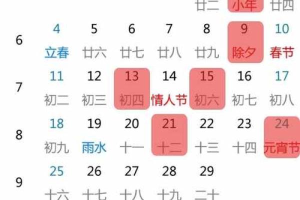 搬家 黄道吉日(搬家 黄道吉日)