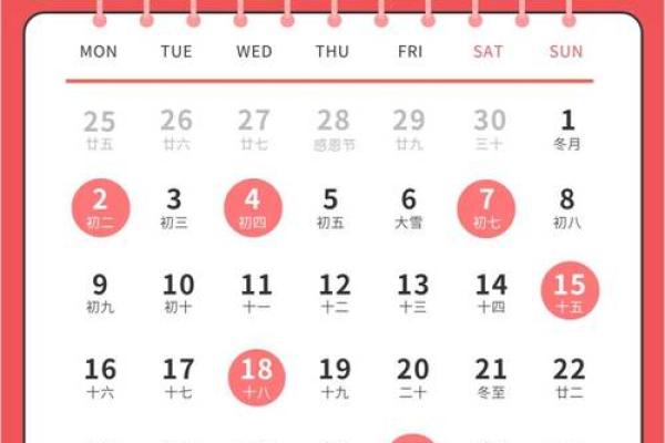 二月份搬家的吉日(二月份搬家吉日老黄历)