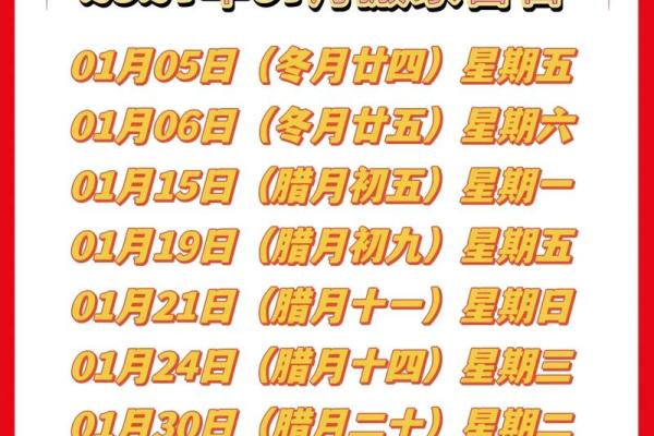 2025年4月份适合乔迁的黄道吉日(2024年4月搬家日子)