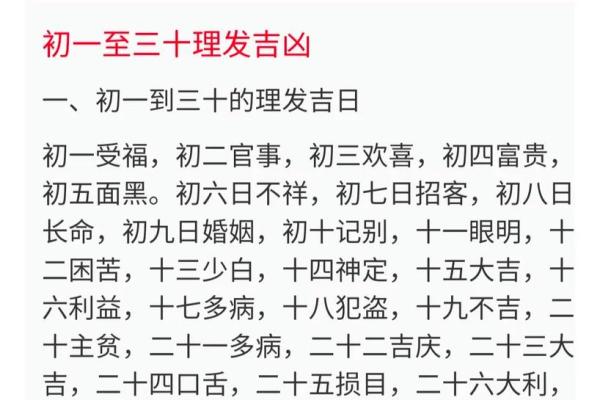 2023年黄道吉日开业大吉(2021年开业黄道吉日3月吉时)