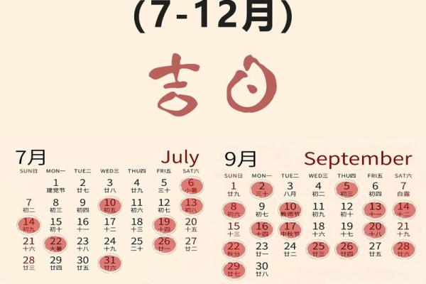 阳历2025年4月适合搬家的日子(2025年4月25搬家日子好不好)