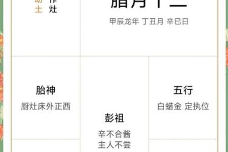 2月份哪天结婚好日子-[黄道吉日]