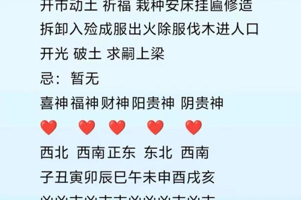 属鼠乔迁搬家吉日吉时(属鼠的搬家的黄道吉日)