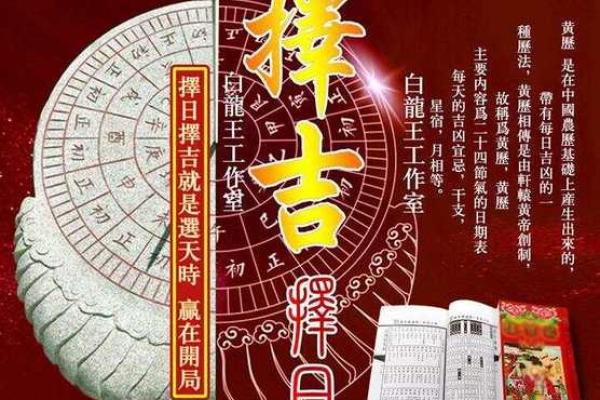 2025年正月乔迁新居吉日(2025年正月乔迁新居吉日有哪几天)