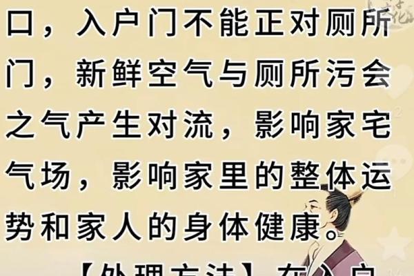 动土煞怎么化解(动土煞有什么影响)