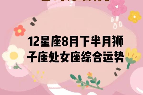 处女座后天运势_处女座后天运势星座屋