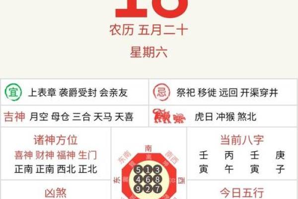 2月份黄道吉日查询-[黄道吉日]