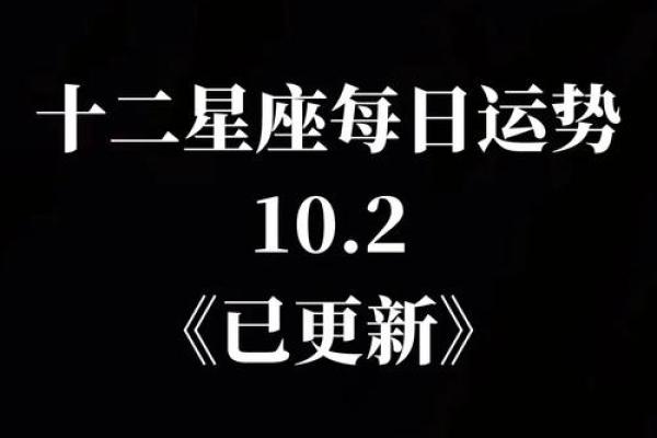 2025年3月27日今日星座运势双子座