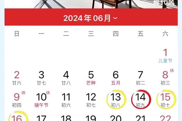 装修开工黄道吉日查询2023年 装修开工黄道吉日查询2023年