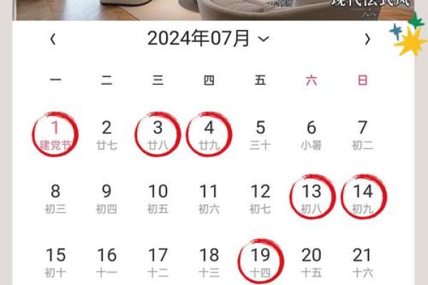 装修开工黄道吉日查询2023年 装修开工黄道吉日查询2023年