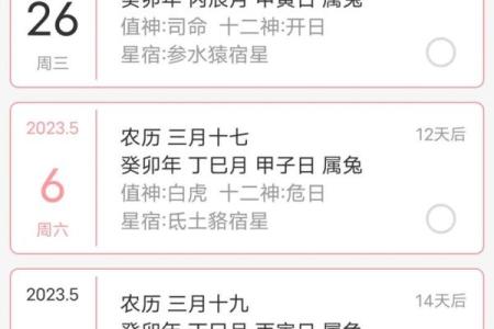 2022年4月乔迁黄道吉日(2022年4月份乔迁吉日)