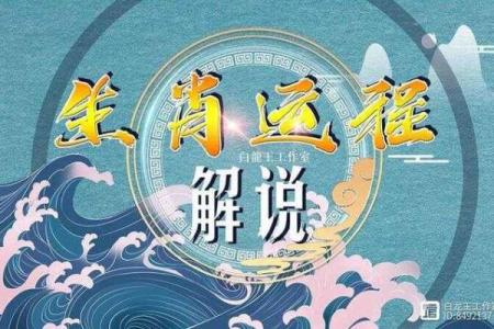属马人2025年全年运势详解1985_2025年属马人的全年运势如何