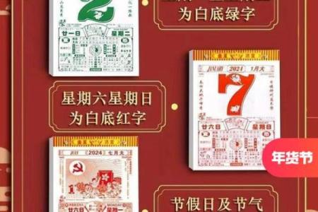 2025一月份乔迁新居的黄道吉日(2020年一月适合乔迁新居的日子)
