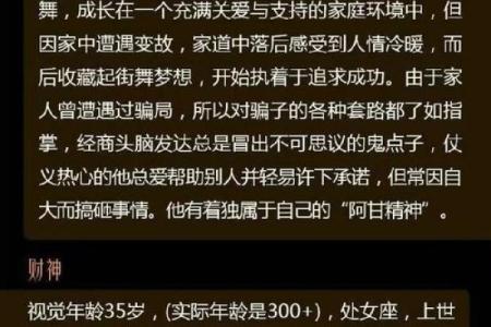 其貌不扬打一生肖(其貌不扬打一生肖最佳答案)