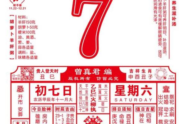 乔迁2025年4月黄道吉日(乔迁2025年4月黄道吉日有哪些)