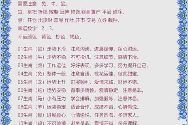属羊人今日运势水墨先生 属羊人今日运势解析水墨先生独家预测