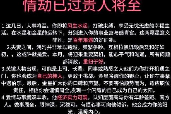 2025年属蛇本命年忌讳什么 2025年属蛇本命年禁忌指南农历正月起需警惕的忌讳