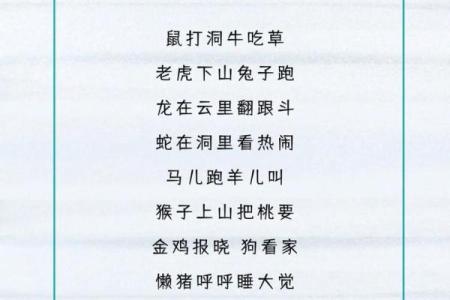 悬河注水是什么生肖(悬河注水是什么生肖呢)