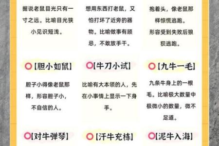 鸳鸯戏水打一生肖(鸳鸯戏水打一生肖正确答案)