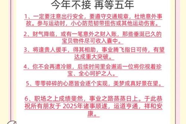 71年属猪人2025年幸运色_71年属猪人2025年幸运色揭秘助你运势飙升