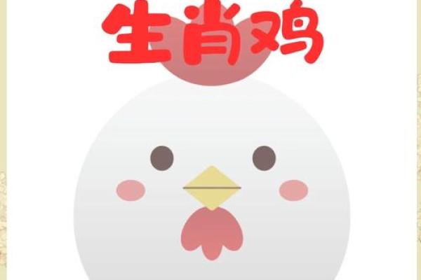 1981年属鸡女2025年每月运势详解
