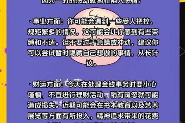 处女座下周考试运势_处女座下周考试成绩如何