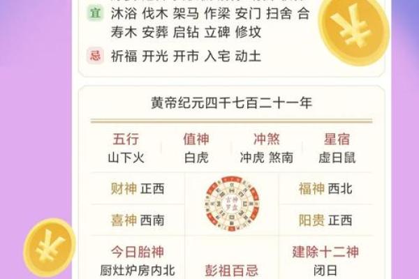 2023年正月开业黄道吉日吉时查询(2022年正月开业黄道吉日)