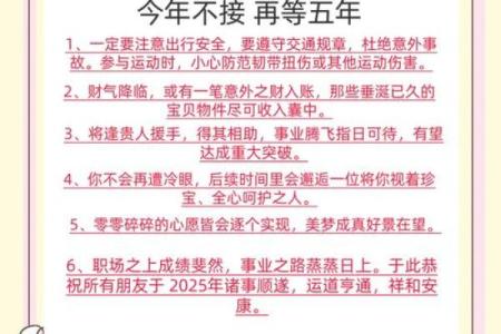 71年属猪人2025年幸运色_71年属猪人2025年幸运色揭秘助你运势飙升