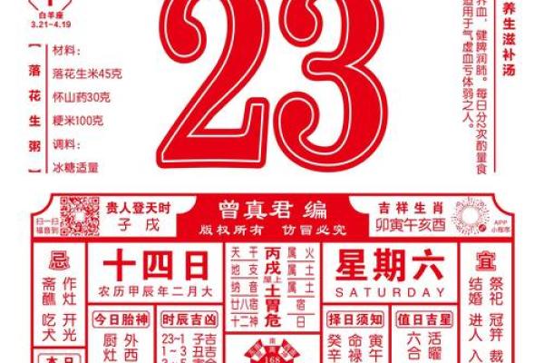 2024年什么时间动土最好