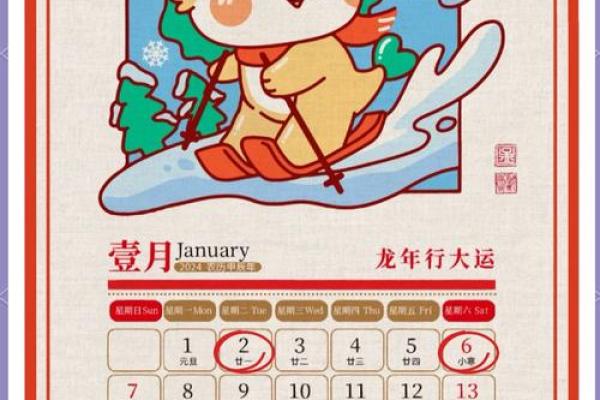 2024年14月乔迁新居的好日子(2024年入宅吉日)