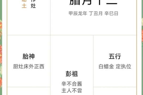 2025年2月黄道吉日结婚(2025年2月黄道吉日结婚)