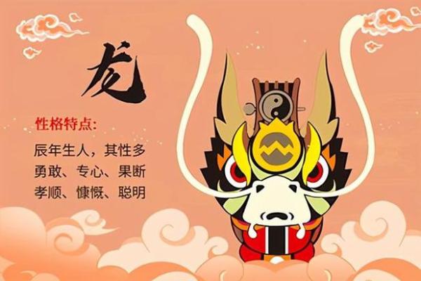 2021年属龙适合结婚吗
