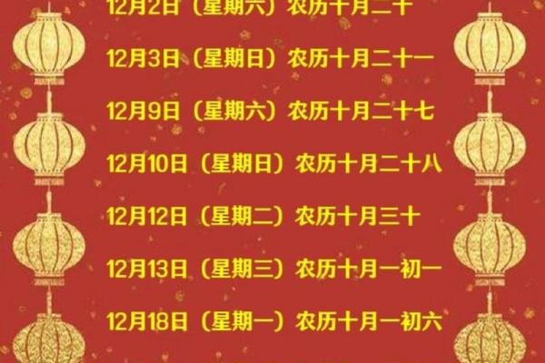 2021年4月适合乔迁新居的黄道吉日一览表