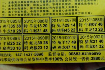 欲擒故纵打一准确生肖(欲擒故纵指的是哪个生肖)