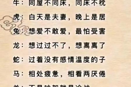 呼风唤雨是什么生肖(请问呼风唤雨是什么生肖)