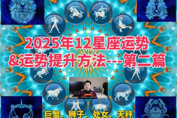2025年4月4日处女座今日运势运程