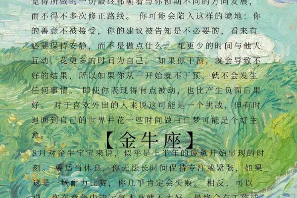 2021年运势好到爆的星座_2021年运势爆棚的星座排行榜