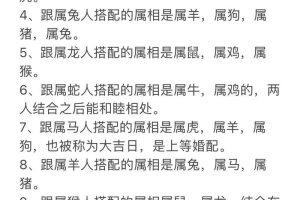 牛虎相配的姻缘好吗 牛虎相配不