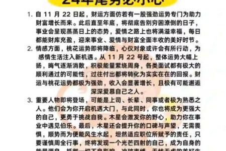 2025年属狗全年运势完整版_2025年属狗全年运势详解事业财运健康全解析