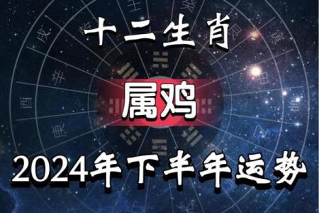 2005属鸡女孩的命运 2005属鸡女孩命运解析未来运势与人生转折点