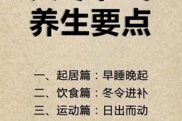 大寒能动土吗