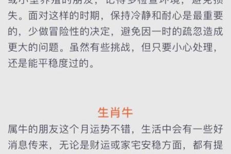 裴恩2023年12星座运势 裴恩2023年12星座运势全解析独家预测事业爱情运程