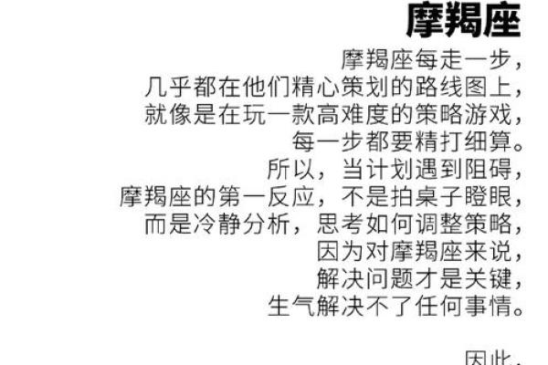 2025年运势星座_2025年星座运势大揭秘12星座未来运势全解析